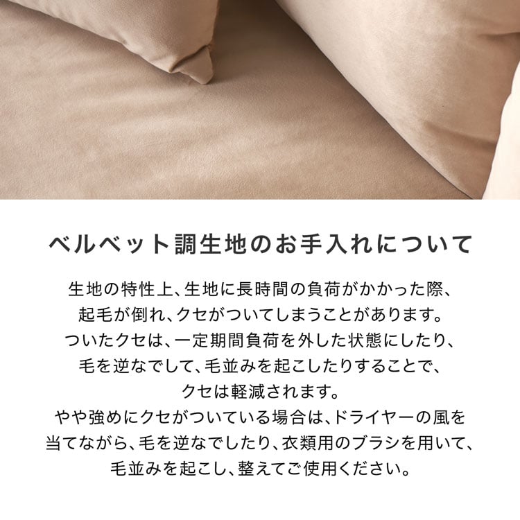 【新品】LOWYAライトグレー ベルベット調 クッション5個付き 新品】LOWYAライトグレー ベルベット調 クッション5個付き 新品