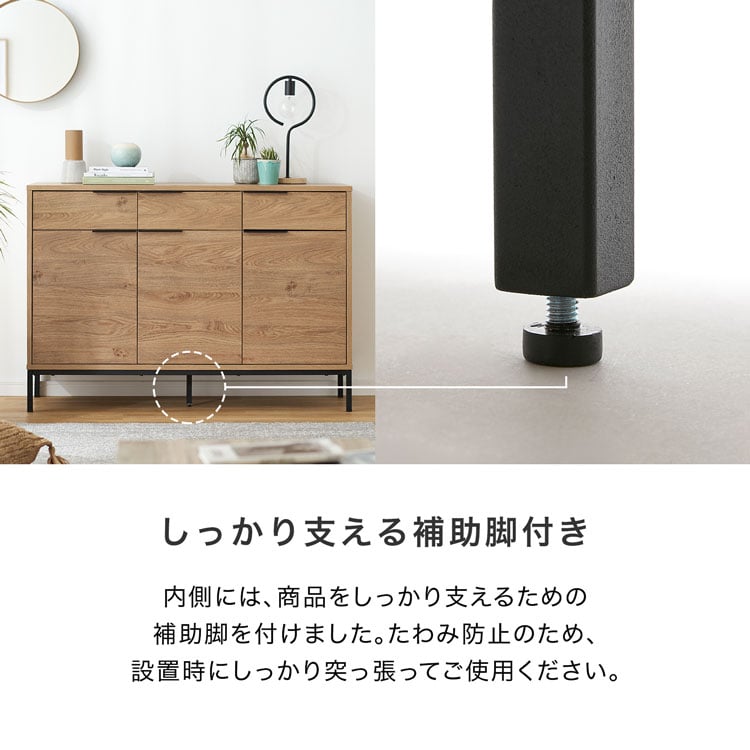 ロウヤ　LOWYA キャビネット サイドボード 幅150cm ブラック LOWYA サイドボード キャビネット おしゃれ リビングボード 150