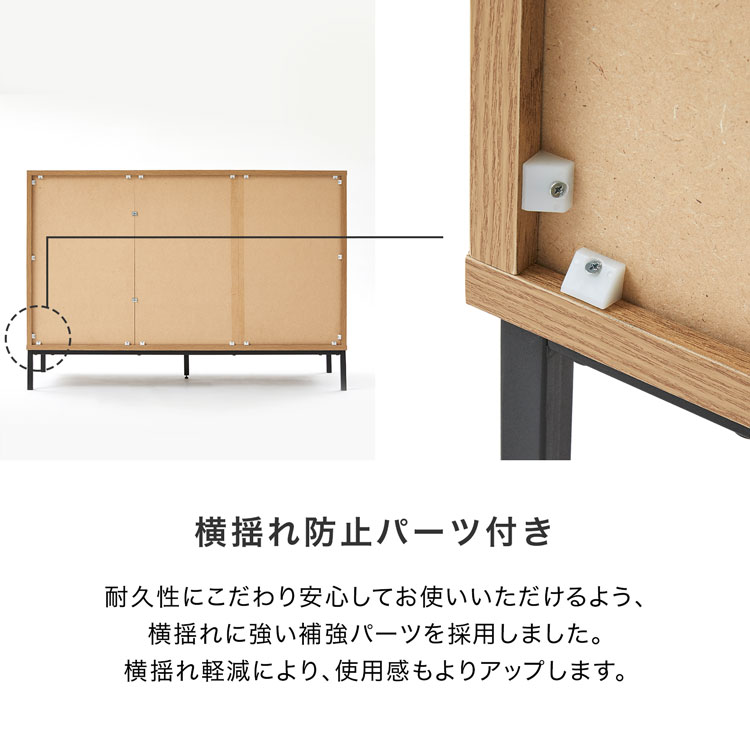 ロウヤ　キャビネット LOWYA キャビネット フィナントサイドキャビネット ナチュラル
