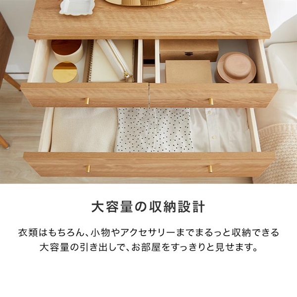 専用出品  LOWYA チェスト 収納 幅約120 完成品 専用出品 LOWYA チェスト 収納 幅約120 完成品 【公式通販】