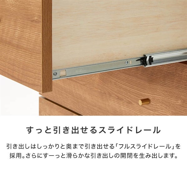 LOWYA チェスト アユリナ | イオンスタイルオンライン 衣料品