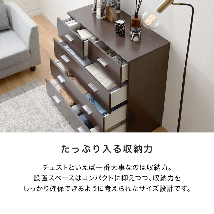 mii♡　LOWYA ローチェスト LOWYA チェスト NEWルエリア2 | イオンスタイルオンライン 衣料