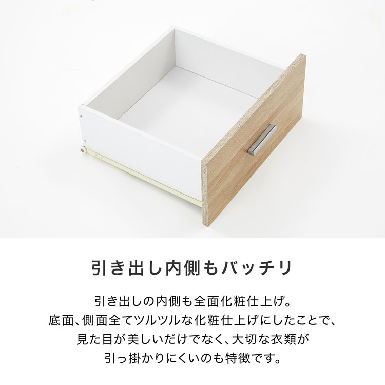 mii♡　LOWYA ローチェスト LOWYA チェスト NEWルエリア2 | イオンスタイルオンライン 衣料