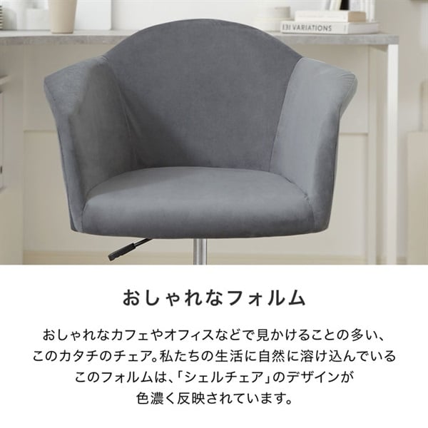 グレー プラスチック製 椅子　LOWYA LOWYA オフィスチェア NEWヒストル | イオンスタイルオンライン