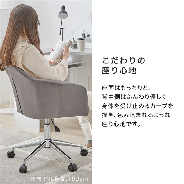 LOWYA オフィスチェア | イオンスタイルオンライン 衣料品
