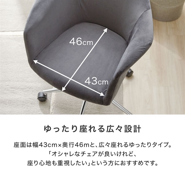 LOWYA オフィスチェア | イオンスタイルオンライン 衣料品