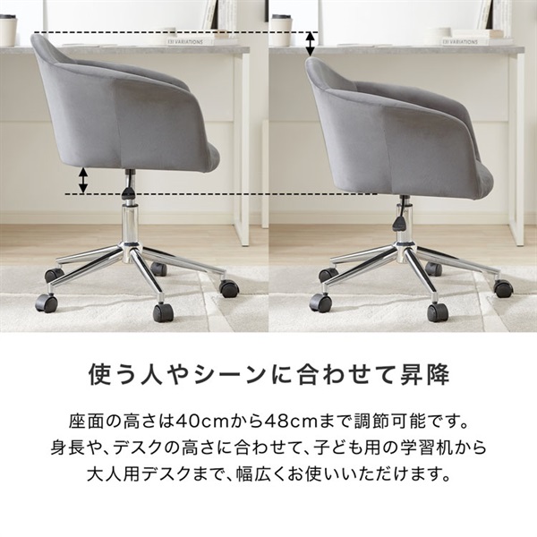 LOWYA オフィスチェア | イオンスタイルオンライン 衣料品