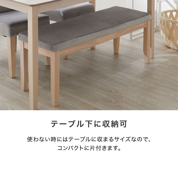 LOWYA ダイニング4点セット タッカフ 4点セット(テーブル+チェア