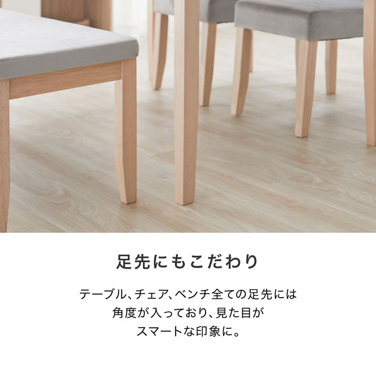 LOWYA ダイニング4点セット タッカフ 4点セット(テーブル+チェア