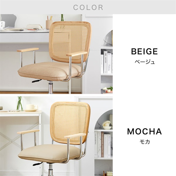 LOWYA オフィスチェア ソルタン | イオンスタイルオンライン