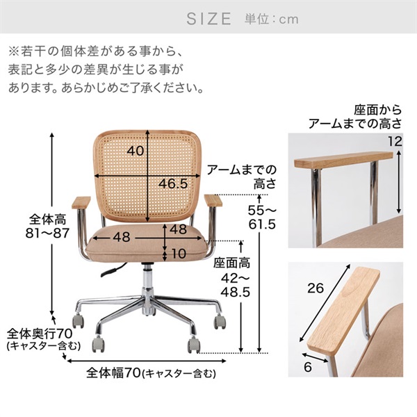 LOWYA デザインチェア[幅58.5/座面高40] LOWYA オフィスチェア NEWアグラチェア PU ブラック | イオン