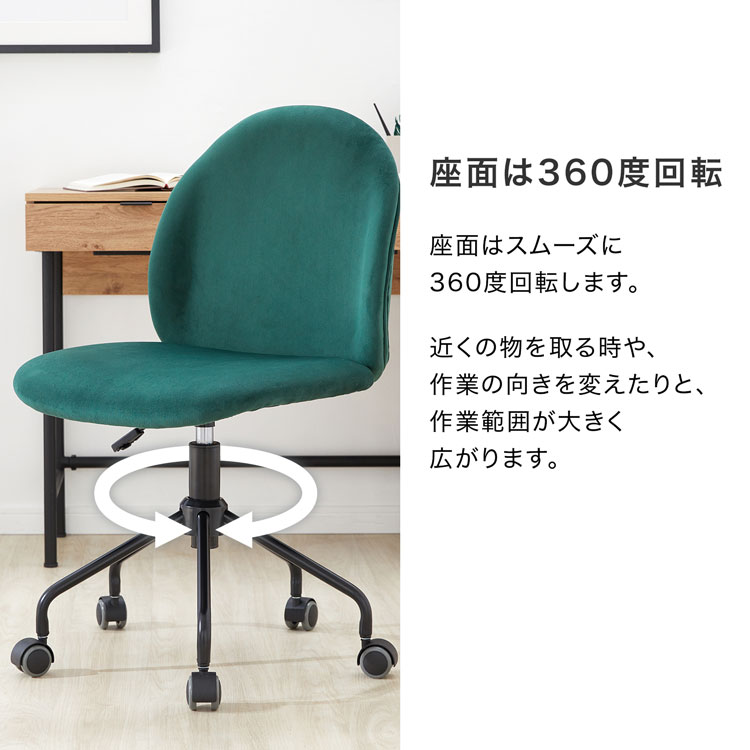 LOWYA オフィスチェア イニテッド | イオンスタイルオンライン