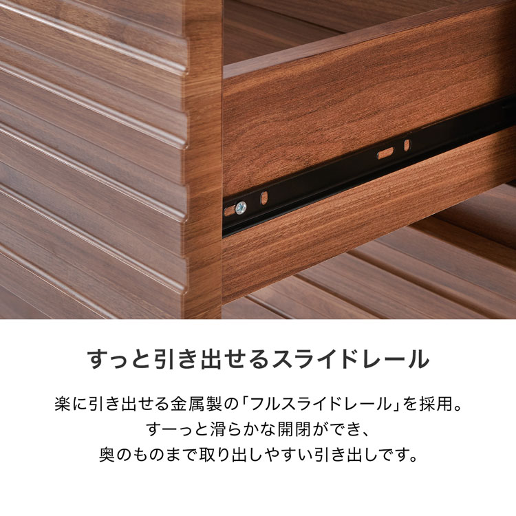 LOWYA チェスト エクストランコ ウォルナット/ブラック | イオン