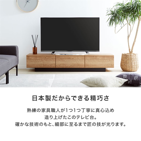 あやとり✱プロフィール必読　常盤家具　テレビボード　160 TV-BOARD – 常盤家具