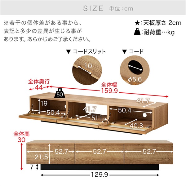 【美品】［幅157.6] 日本製 ローテレビ台 LOWYA 楽天市場】lowya テレビ台 157の通販