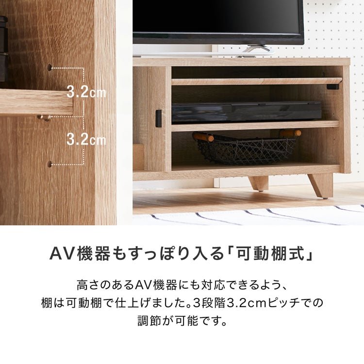 LOWYA ロータイプTV台 フェンスロイ[80]：ナチュラル/ホワイト