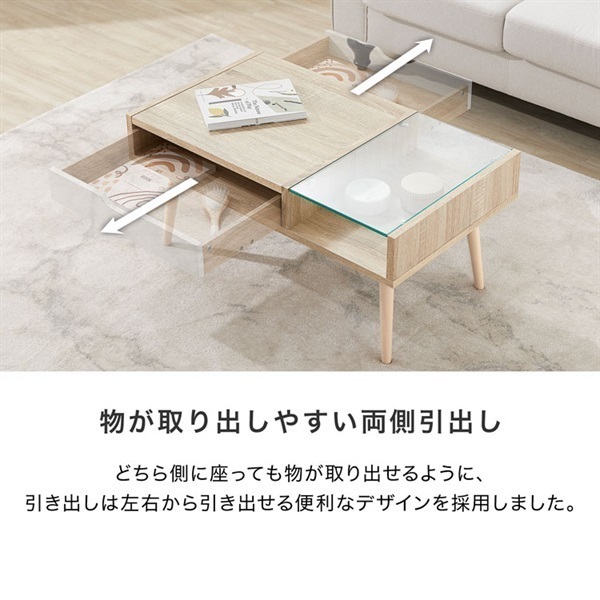 【mho】lowya  ブラックガラスローテーブル  引き出し2つ付き 収納付きローテーブル(幅79cm) 北欧風リビングテーブル ガラス天