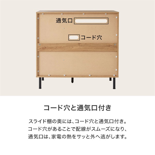 LOWYA キッチンカウンター フィナントキッチンキャビネット[90