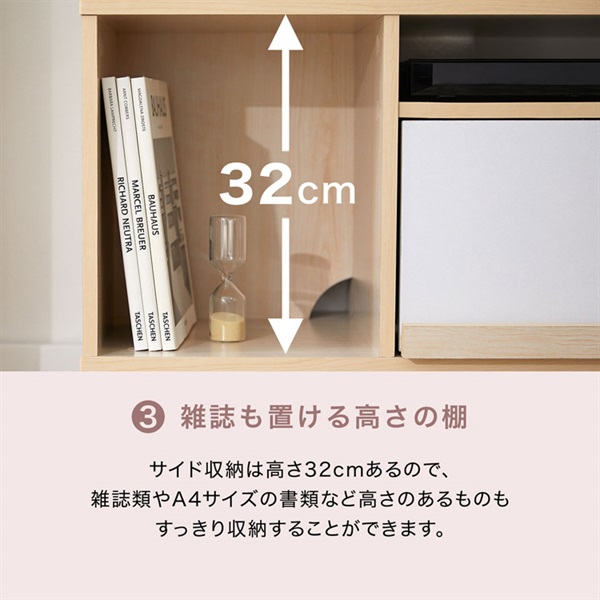 【最終値下げ】テレビボード LOWYA ロータイプTV台 NEWザエナブー：ナチュラル/ホワイト