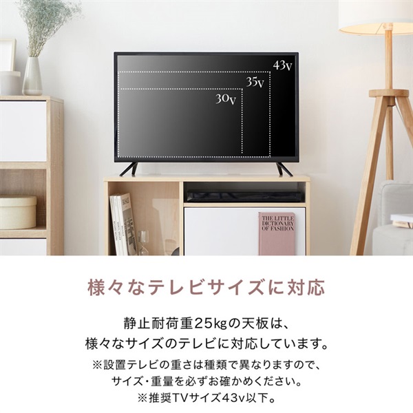 ◇イーナ◇サーシャ◇テレビ台◇幅110cm◇大阪兵庫京都奈良滋賀和歌山◇ ◇イーナ◇サーシャ◇テレビ台◇幅110cm◇大阪兵庫京都奈良滋賀