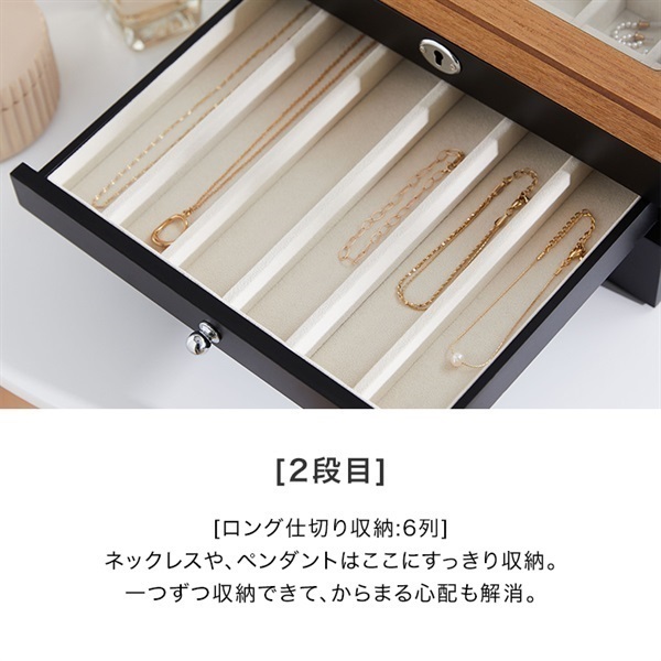 LOWYA - LOWYA アクセサリーケース ジュエリーボックス 3段 LOWYA ジュエリーボックス NEWランレティス 3層 | イオン