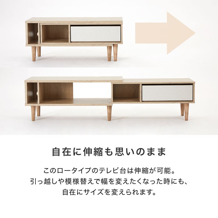 LOWYA 伸縮テレビボード コンタクティカ LOWYA 伸縮TV台 コンタクティカ：オーク/ライトグレー | イオン