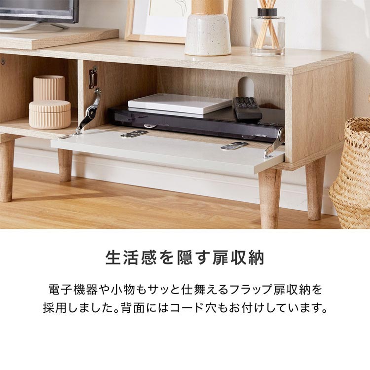 LOWYA 伸縮テレビボード コンタクティカ LOWYA 伸縮TV台 コンタクティカ：オーク/ライトグレー | イオン