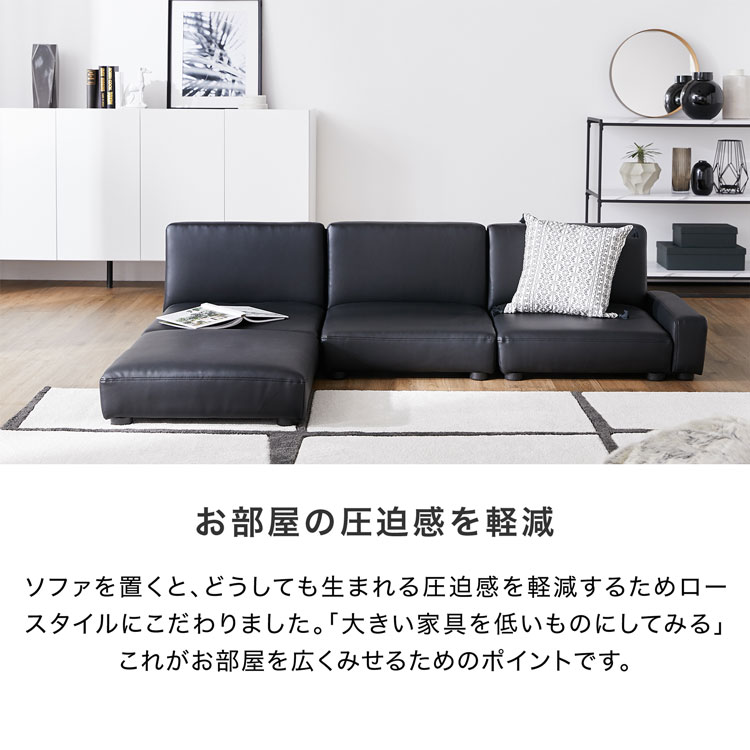 LOWYA フロアソファ リベンシャル： | イオンスタイルオンライン
