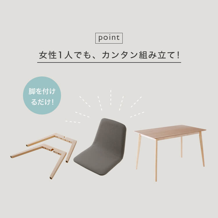 ヤングリビング　セット LOWYA ダイニング4点セット タッカフ 4点セット(テーブル+チェア