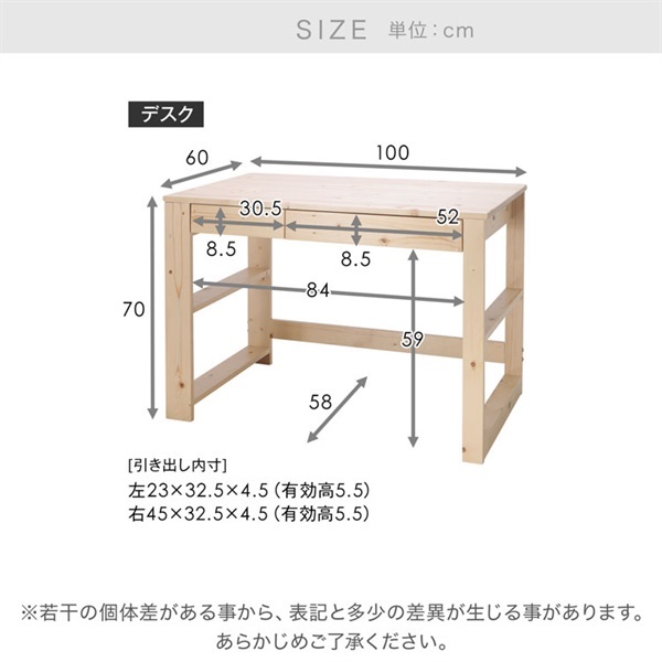 LOWYA 学習・キッズデスク NEWクレステ2 ナチュラル