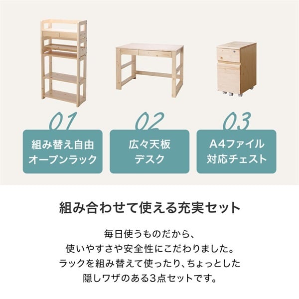 LOWYA 学習・キッズデスク NEWクレステ2 ナチュラル