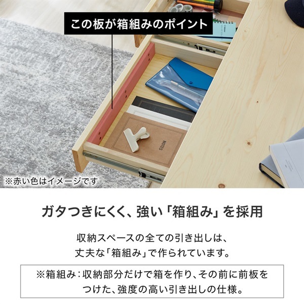 LOWYA 学習・キッズデスク NEWクレステ2 ナチュラル