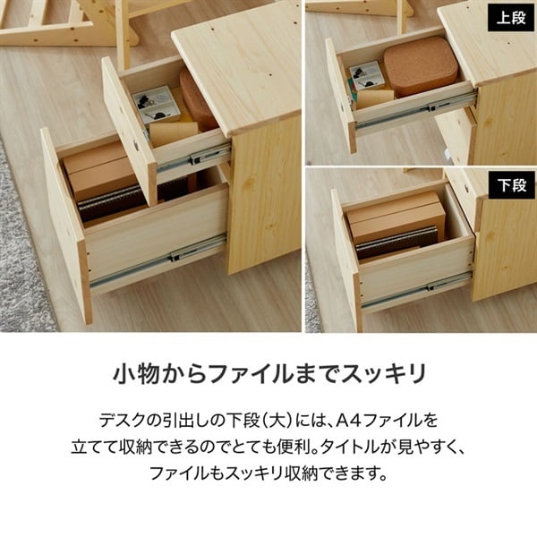 ロウヤデスク【気まぐれ販売者】 LOWYA 学習・キッズデスク NEWクレステ2 ナチュラル