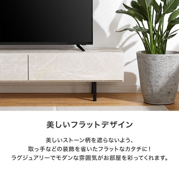 LOWYA ロータイプテレビ台 NEWイロニアストーン テレビボード