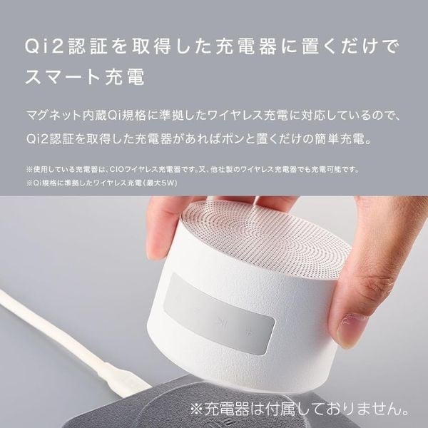 CIO Portable Bath Speaker ホワイト 2個セット Amazon.co.jp: CIO Portable Bath Speaker 【マグネット吸着する