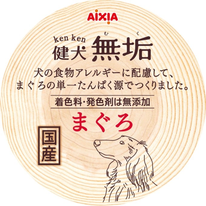 健犬 無垢 まぐろ 65g 48缶 賞味期限2028.4 健犬無垢まぐろ65g | ドッグフード 通販 | ホームセンターのカインズ