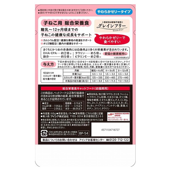 黒猫様 御専用 ブラック招き猫の貯金箱 – HATCH