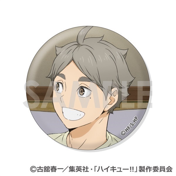 2025年12月5日以降順次お届け【イオン先行】ハイキュー