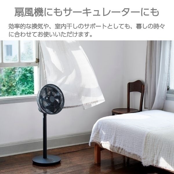 duux Whisper Flex Touch（ウィスパーフレックス タッチ