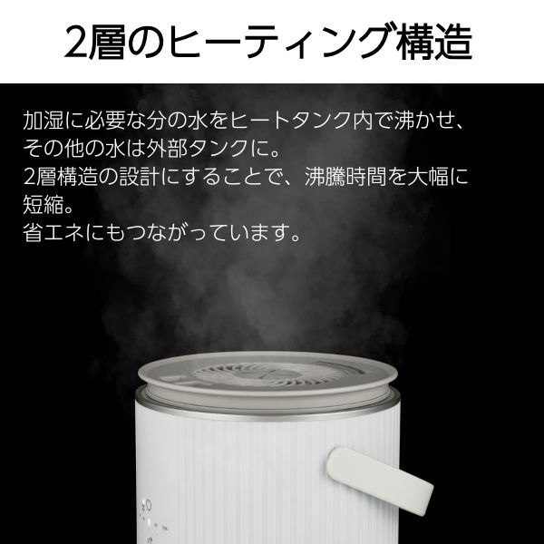 duux Dawn ドーン スチーム式加湿器 | イオンスタイルオンライン 衣料