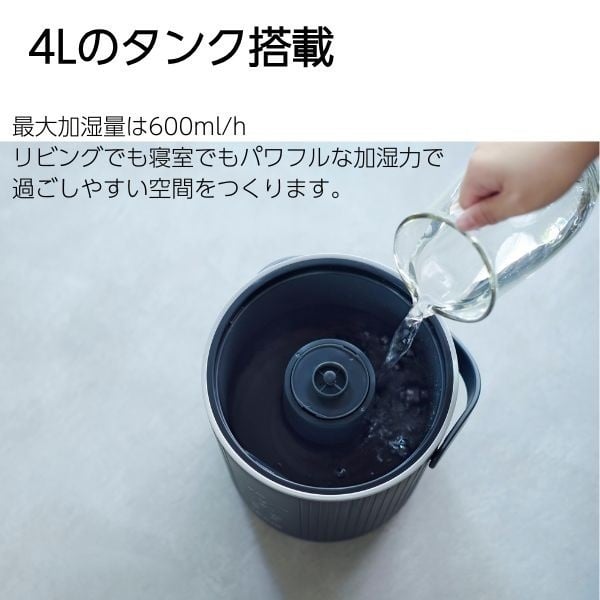 duux Dawn ドーン スチーム式加湿器 | イオンスタイルオンライン 衣料