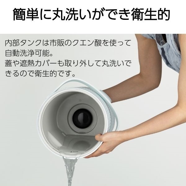 duux Dawn ドーン スチーム式加湿器 | イオンスタイルオンライン 衣料