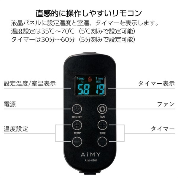 AiMY ホームサウナ AIM-HS01 | イオンスタイルオンライン 衣料品