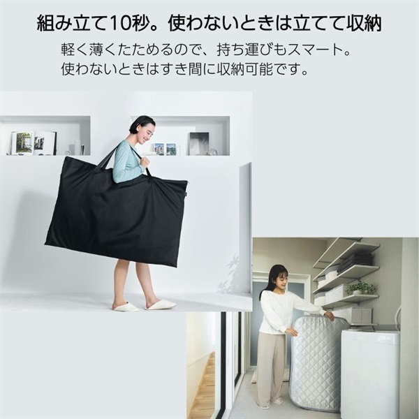 エイミー ホームサウナ｜PRODUCTS｜AiMY（エイミー）｜ツカモト