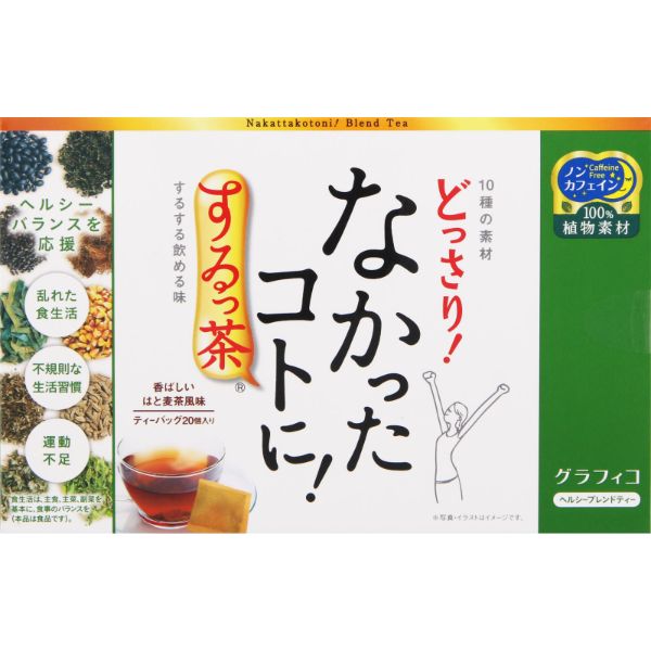 するっ茶+非売品☆ 61YF4DI8cdL._UF350,350_QL50_.jpg