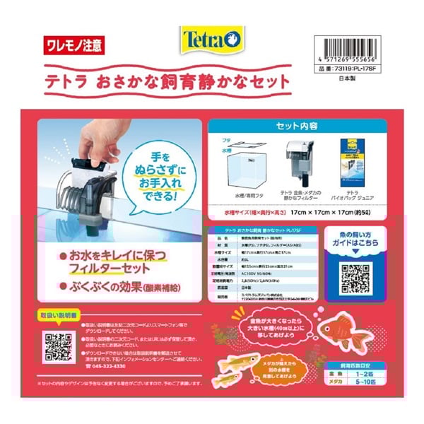 SNS企画中♪詳細は説明欄にて 大容量５５ml ストラクチャルフレア３本セット 2025年販売開始♪ 最新製品!! ストラクチャル フレア