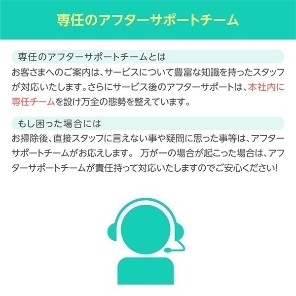 カジタク らくらくお掃除セレクトパック_選べる4点 | イオンスタイル