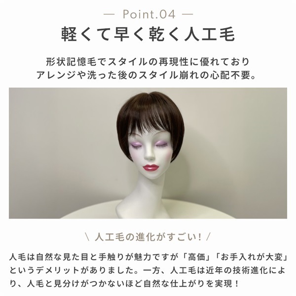 マダムヒロコ　ハンドメイド　人毛MIX　パルフェショート　ナチュラルブラウン Madame Hiroko - マダムヒロコ キューティーショート 総手植え 人毛MIX