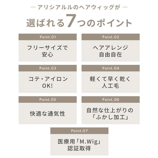 あいる様◼️ショートウィッグ 3点 PRISILA / オールウィッグ ワンレンショートボブ A-696の公式