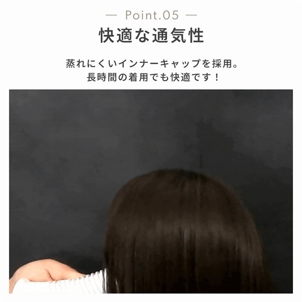 アリシア ショートボブ クールブラック | イオンスタイル